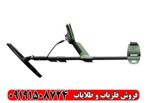 خرید فلزیاب اکسترا پرو اصل با گارانتی + تست واقعی در خاک