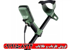خرید فلزیاب اکسترا پرو اصل با گارانتی + تست واقعی در خاک