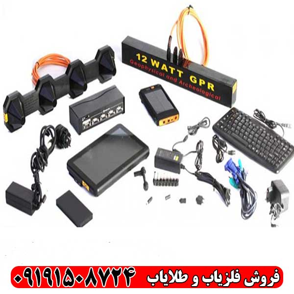 فلزیاب ایمیجر 25000