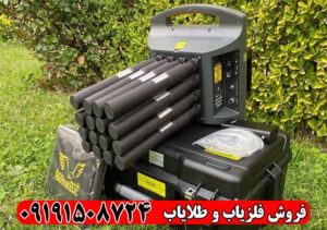 چرا فلزیاب پروتون ۱۶ سنسور انتخاب حرفه‌ای‌هاست؟
