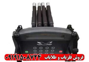 چرا فلزیاب پروتون ۱۶ سنسور انتخاب حرفه‌ای‌هاست؟