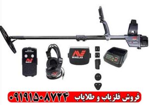 فلزیاب CTX 3030 مینلب: قدرتمندترین