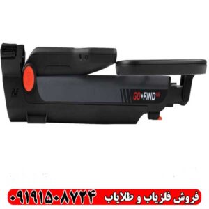 فلزیاب گوفایند 66