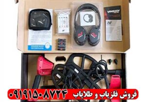 راهنمای خرید فلزیاب ونکویش ۵۴۰ پرو: نکات، مزایا و معایب