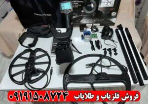 فلزیاب نوکتا Impact Pro