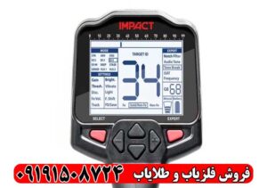 فلزیاب نوکتا Impact Pro