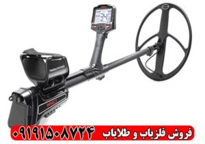 فلزیاب نوکتا Impact Pro