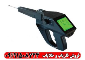 ردیاب فرکانسی گراویتاتور