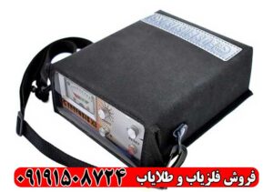 فلزیاب جیوسنس ایکس ۳