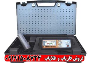 فلزیاب جیوسنس ایکس ۳
