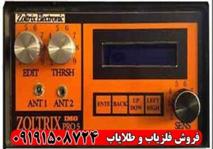 معرفی کامل فلزیاب zoltrix p5