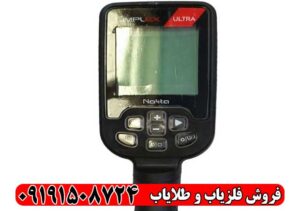خرید سیمپلکس اولترا اورجینال نوکتا ماکرو با بهترین قیمت