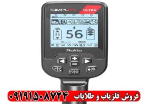 خرید سیمپلکس اولترا اورجینال نوکتا ماکرو با بهترین قیمت