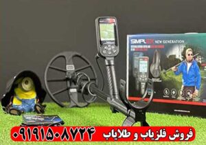 خرید سیمپلکس اولترا اورجینال نوکتا ماکرو با بهترین قیمت