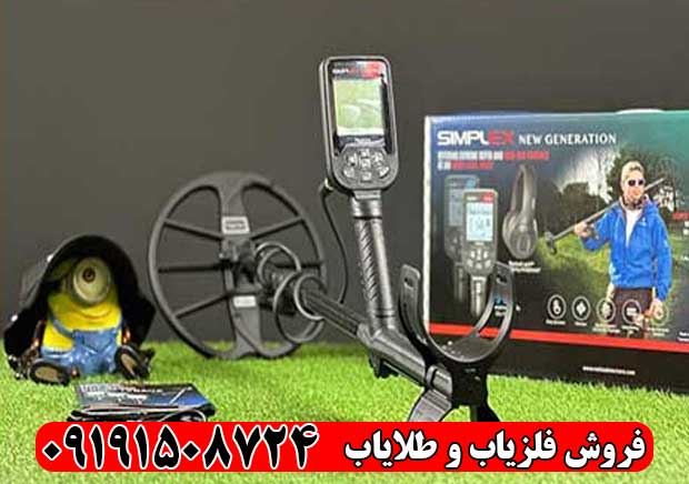 خرید سیمپلکس اولترا اورجینال نوکتا ماکرو با بهترین قیمت