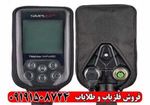 دستگاه فلزیاب سیمپلکس لایت