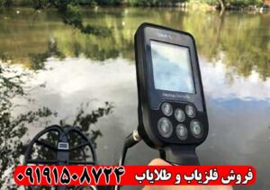 دستگاه فلزیاب سیمپلکس لایت