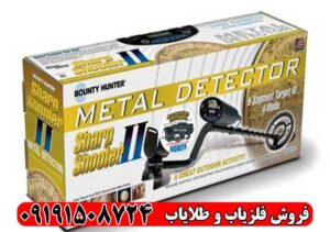 فلزیاب شارپ شوتر – تلفیق قدرت و دقت در عمقهای بالا