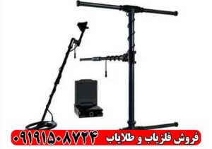 مشخصات و قابلیتهای فلزیاب ای ایکس پی 7000 که باید بدانید