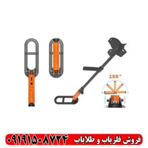 فلزیاب کوئست ایر