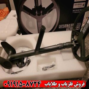 فلزیاب کوئست ایر
