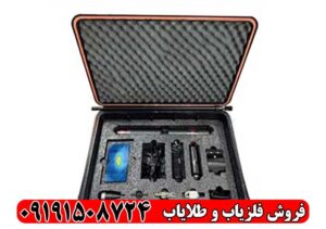 اسکنر اپتیموم مولتی