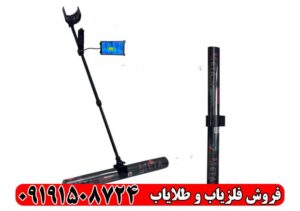 اسکنر اپتیموم مولتی