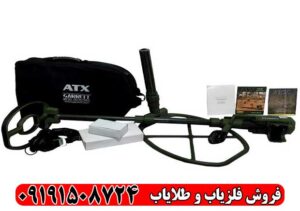 بررسی فلزیاب گرت ATX