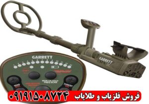 بررسی فلزیاب گرت ATX