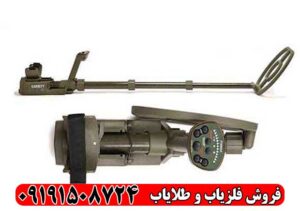 بررسی فلزیاب گرت ATX