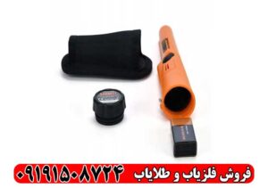 پین پوینتر IP68