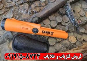 پین پوینتر IP68