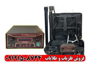 فلزیاب آراگون