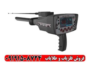 فلزیاب بی ار 100 پرو؛ بررسی مزایا و کاربرد