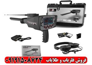 فلزیاب بی ار 100 پرو؛ بررسی مزایا و کاربرد