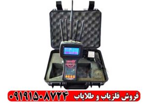 ردیاب Tom X80