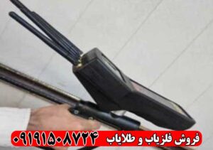 ردیاب Tom X80