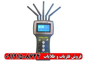 ردیاب Tom X60