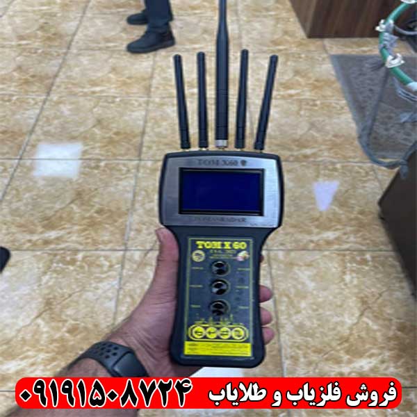 ردیاب تام ایکس 60
