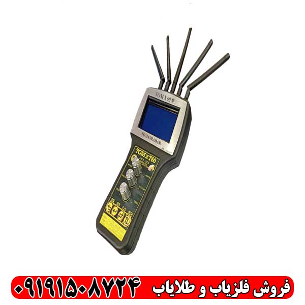 ردیاب تام ایکس 60