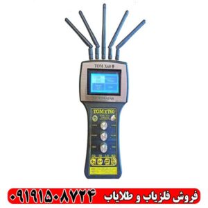 ردیاب تام ایکس 60