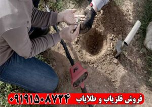 نقدو بررسی عمق زنی فلزیاب اورجینال ونکویش 540 پرو