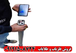 اسکنر زد سی پلاس ZC PLUS