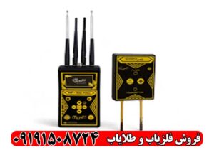 ردیاب ام اف 1100 پرو
