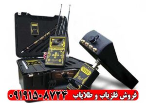 ردیاب ام اف 1100 پرو