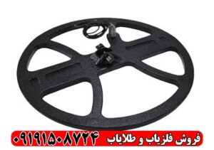 لوپ فلزیاب پالسی