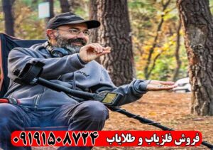 فلزیاب Nokta Legend