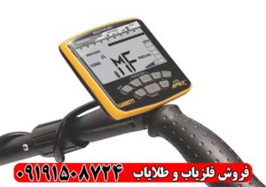 راهنمای کامل فلزیاب گرت اپکس: از تنظیمات اولیه تا شکار گنج در زمینهای معدنی