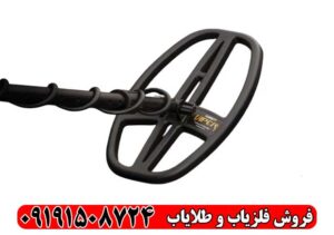 راهنمای کامل فلزیاب گرت اپکس: از تنظیمات اولیه تا شکار گنج در زمینهای معدنی