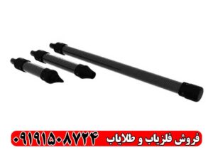 اسکنر آلمانی Delta Ranger Light